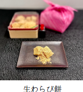 <img class='new_mark_img1' src='https://img.shop-pro.jp/img/new/icons5.gif' style='border:none;display:inline;margin:0px;padding:0px;width:auto;' />
