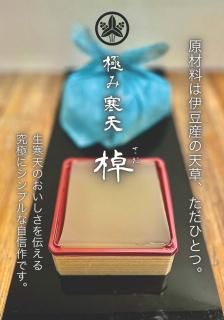 <img class='new_mark_img1' src='https://img.shop-pro.jp/img/new/icons5.gif' style='border:none;display:inline;margin:0px;padding:0px;width:auto;' />˴ŷ