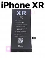 iPhone 液晶 パネル バッテリー 部品 販売 株式会社KKS