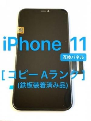 iPhone 12 pro 256GB BT100%液晶新品 外装交換済 良品 スマートフォン本体 Apple iPhone 12 Pro Max 256GB