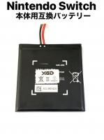 任天堂 - iPhone 液晶 パネル バッテリー 部品 販売 株式会社KKS