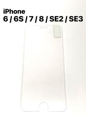 SE2 - iPhone 液晶 パネル バッテリー 部品 販売 株式会社KKS