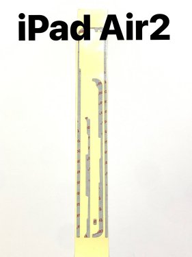 iPad Air2 パネル 両面 テープ 「貼-Air2」 - iPhone 液晶 パネル