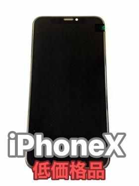 iphonex フロントパネル LCD 液晶 コピー パネル / iphone X 10 画面 ...