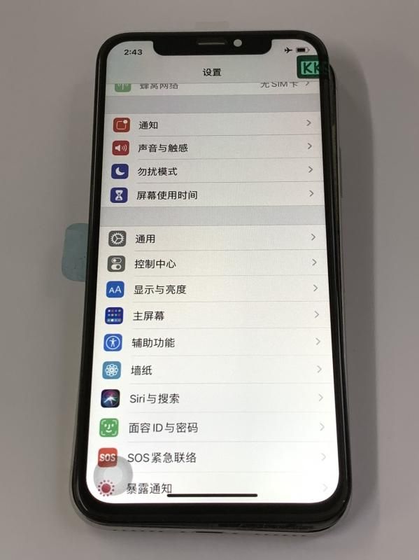 格安 iPhoneX 液晶パネル | 対応機種:iPhoneX 格安 iPhoneX 液晶パネル | 対応機種:iPhoneX