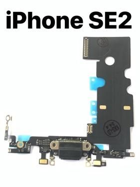 SE2 - iPhone 液晶 パネル バッテリー 部品 販売 株式会社KKS