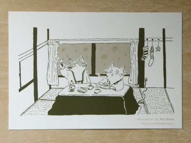 Mitarashi&Kasutera Postcard