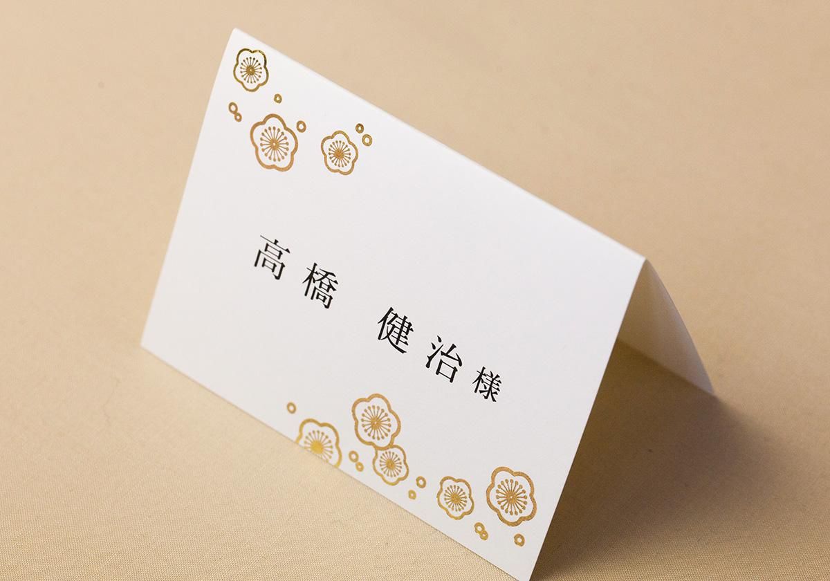 RINTO ʻ