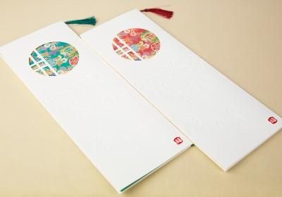 花月 席次表