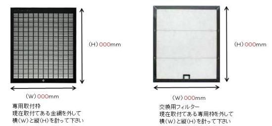 換気扇フィルター レンジフードフィルター通販【格安価格】の