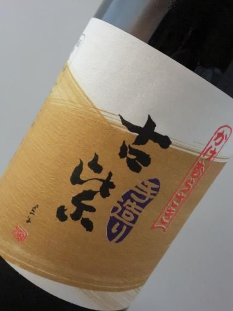 手作りの味 かけむらさき 360ml 但馬の地醤油 こむらさき 手作りの味 かけむらさき 360ml 但馬の地醤油 こむらさき
