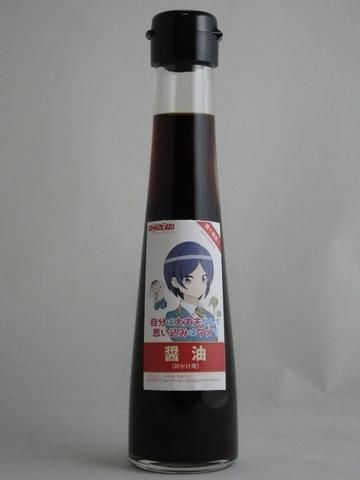 本返し製法 卵かけご飯醤油 アニメキャラクターb 1ml 但馬の地醤油 こむらさき 本返し製法 卵かけご飯醤油 アニメキャラクターb 1ml 但馬の地醤油 こむらさき