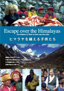 Escape over the Himarayas