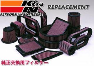 K&N REPLACEMENT FILTER V70R-AWD(SB)/S60R-AWD 　