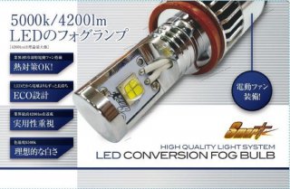 SMART LED CONVERSION FOGBULB� 6500K H8/H11/H16兼用 　