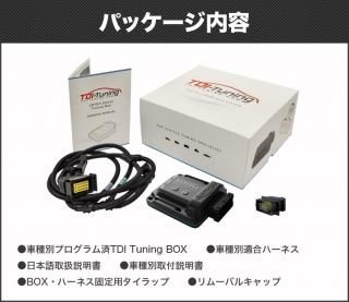 TDI-Tuning CRTD4 Petrol Tuning Box  S60 1.6T 180PSBluetooth 