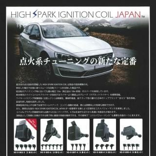 HIGH SPARK IGNITION COIL(ϥѡ ˥å󥳥) SV60/VXC70/S80/XC90 3.0L3.2L 6ܥå 