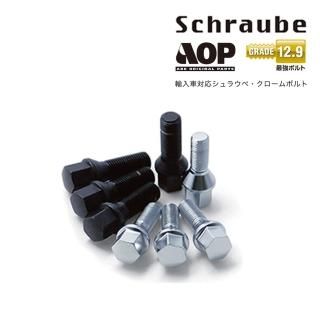 Schraube ۥѥ֥åܥM14x1.5-45mm 10 