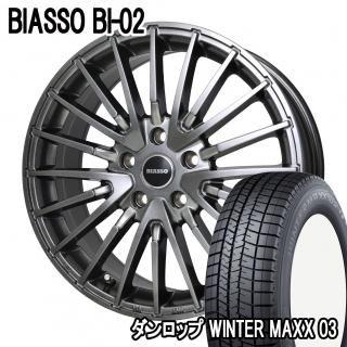 BIASSO(ビアッソ) BI-02 ハイパーガンメタ 16インチ ダンロップスタッドレスタイヤセット C30(MB)/V40(MB/MD)用