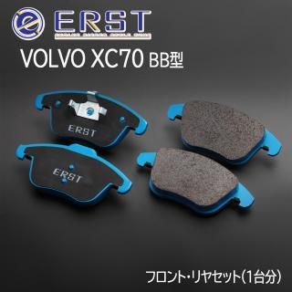 ERST() XC70(BB)ѥ֥졼ѥå 奻å EF813/ER859 