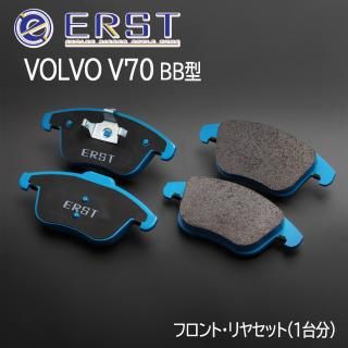ERST() V70(BB)ѥ֥졼ѥå 奻å EF812/ER859 