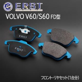 ERST() V60/S60(FD)ѥ֥졼ѥå 奻å EF812/ER859 