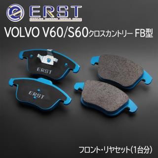 ERST() V60/S60ȥ꡼(FB)ѥ֥졼ѥå 奻å EF813/ER859 