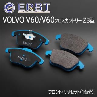 ERST() V60/S60ȥ꡼(ZB)ѥ֥졼ѥå 奻å EF817/ER860 