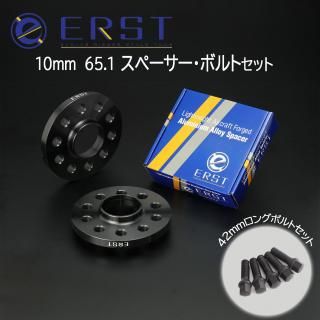 ERST()ܥѥե ڡ10mm 65.1 ֥å ֥å󥰥ܥȥå