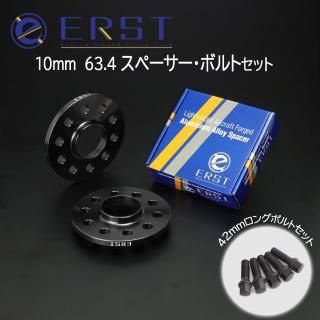 ERST()ܥѥե ڡ10mm 63.4 ֥å ֥å󥰥ܥȥåȡ