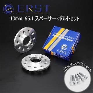 ERST()ܥ ե ڡ 10mm 65.1 С 󥰥ܥȥå