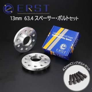ERST()ܥ ե ڡ 13mm 63.4 С ֥å󥰥ܥȥå