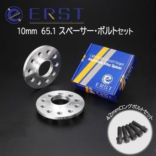 ERST()ܥ ե ڡ 10mm 65.1 С ֥å󥰥ܥȥå
