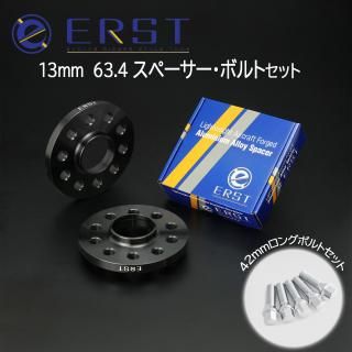 ERST()ܥѥե ڡ13mm 63.4 ֥å 󥰥ܥȥå 