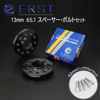 ERST()ܥѥե ڡ13mm 65.1 ֥å 󥰥ܥȥå 
