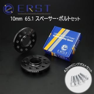 ERST()ܥѥե ڡ10mm 65.1 ֥å 󥰥ܥȥå