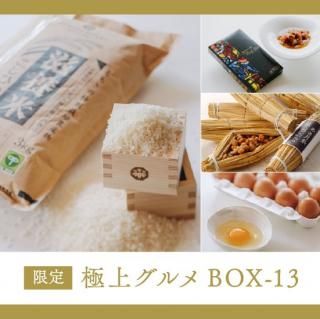 ڶ˾奰BOX-13ۼƥҥ٤뿩ʥåȡŵդ