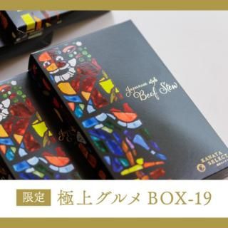 ڶ˾奰BOX-19ӡե塼10ĥåȡ