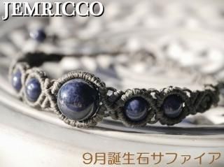 専用＊誕生石☆マクラメ編みブレスレット❉1377❉ペリドット