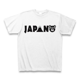 MR.HUGE WORLD TOUR JAPAN BEAR  （ワールド　ツアー　ベア　ジャパン　プリント） Tシャツ　ホワイト