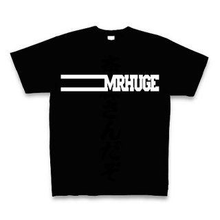 MR.HUGE LINE ROGO（ライン　ロゴ） PRINTED Tシャツ ブラック×ホワイト