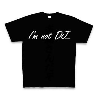 MR.HUGE I'm not xxx PRINTED T