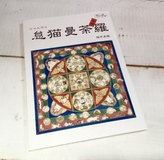 Ḷ桡ʽǭ~~