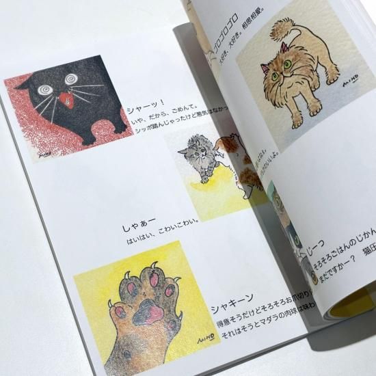 梶原美穂😸5/9-21個展「めぐる」@猫の額（高円寺） (@kajiyon) / X