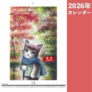 䤮ˤ㡼ˤ㡼¼2026