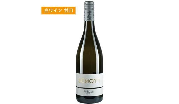 2023er Gewürztraminer Kabinett
