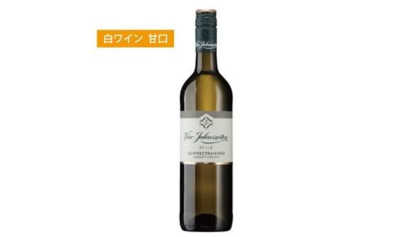 2023er Gewürztraminer Kabinett