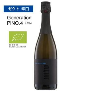ゼクト（スパークリングワイン） - ドイツワイン専門店 ローテ