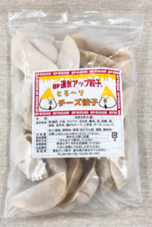 【限定】とろ〜り♪チーズ餃子(20個入)◆冷凍餃子◆