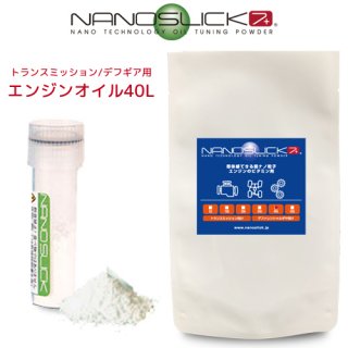 NANOSLICK  ȥ饯/ȥ󥹥ߥå/ǥե[40L]